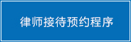 ��ʦ�Ӵ�ԤԼ