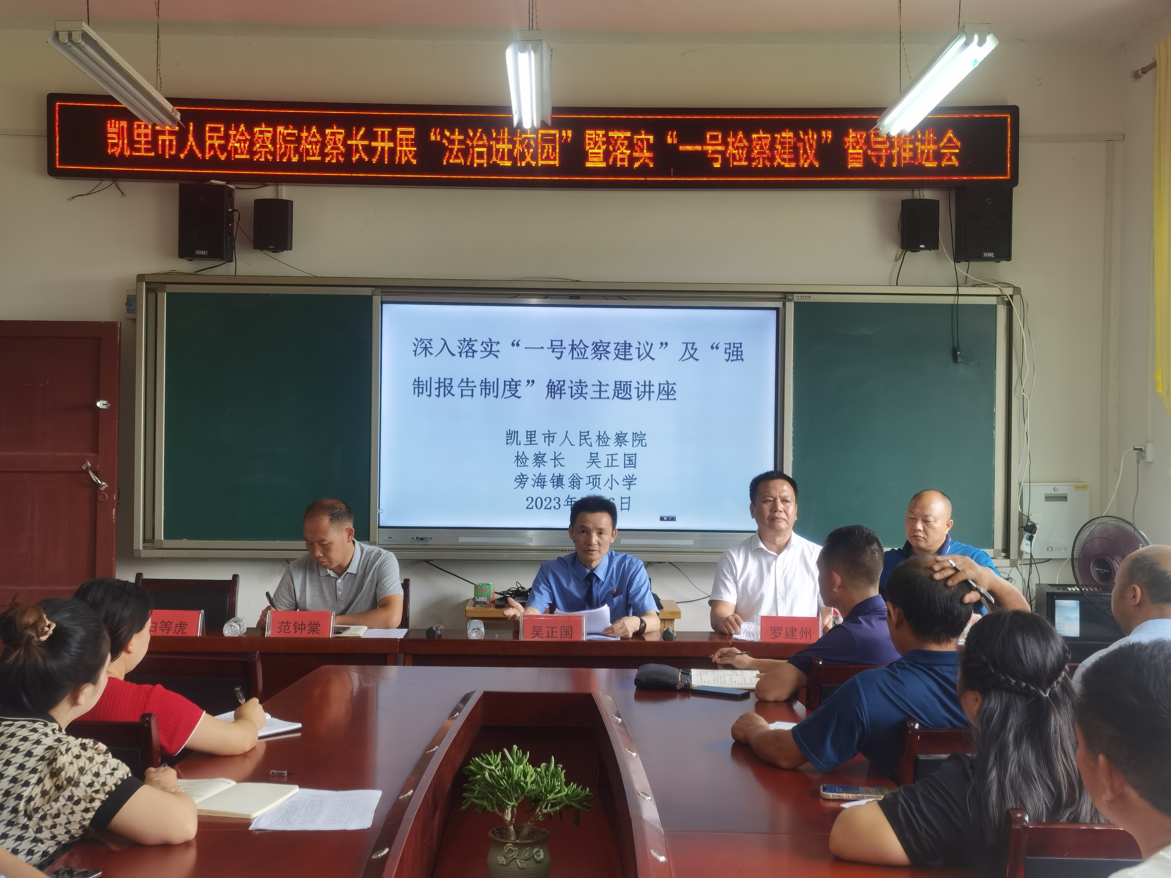 微信图片_20230706153740.jpg